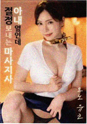 怦然心动