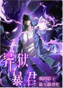 龙猫
