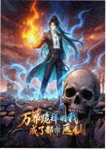 天气之子