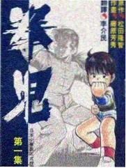 哈哈农夫
